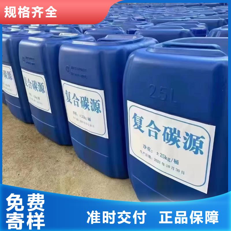 【碳源聚合硫酸铁产地采购】
