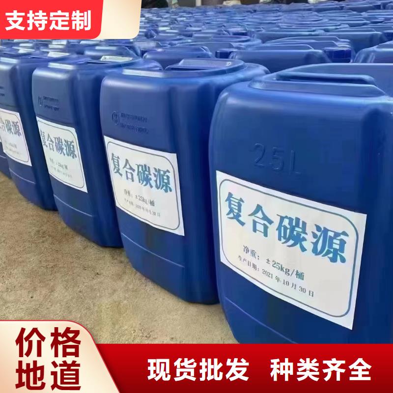 碳源新型生物碳源匠心品质