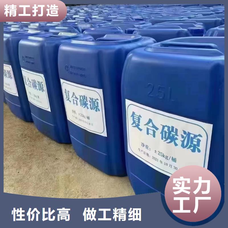 新型碳源品质服务