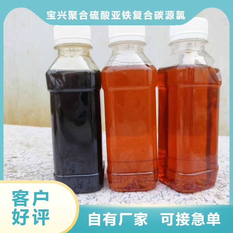 碳源专注产品质量与服务
