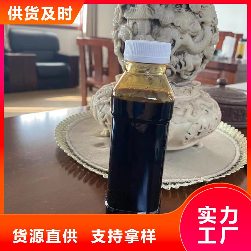 新型碳源品质服务