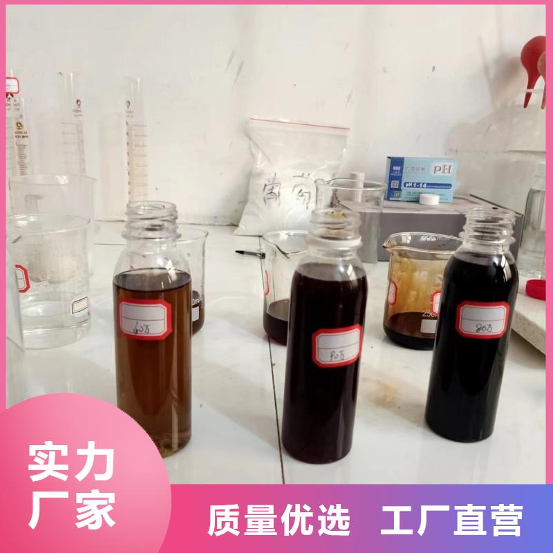 【碳源】生物复合碳源打造好品质