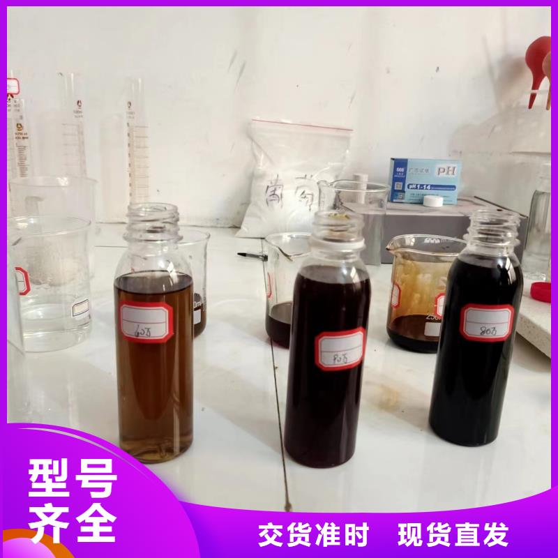 碳源-液体聚合硫酸铁用心做好每一件产品