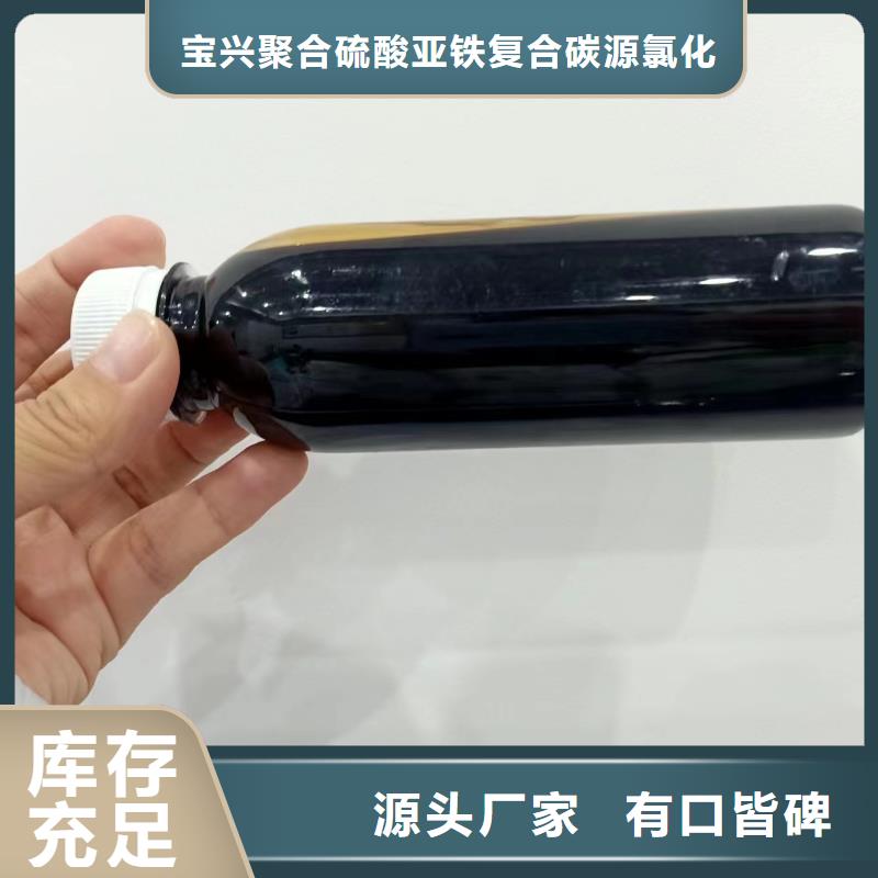 碳源自营品质有保障