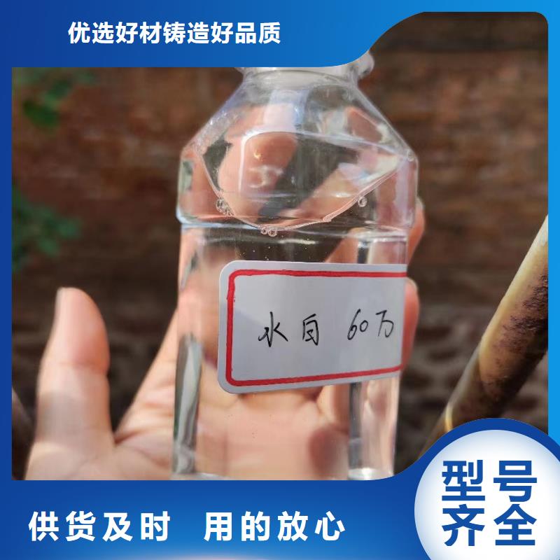  碳源诚信经营现货现发