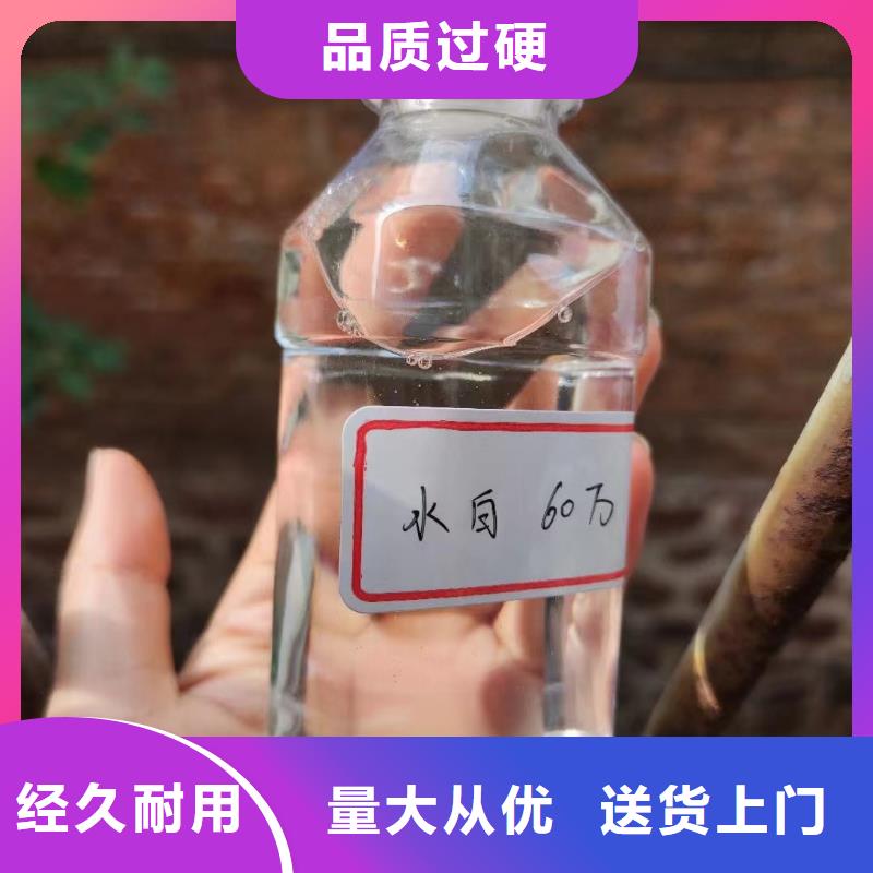 碳源新型生物碳源出厂价