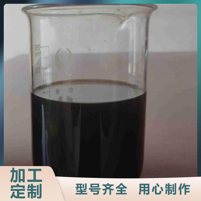 宁波直供碳源_液体聚合硫酸铁质优价廉