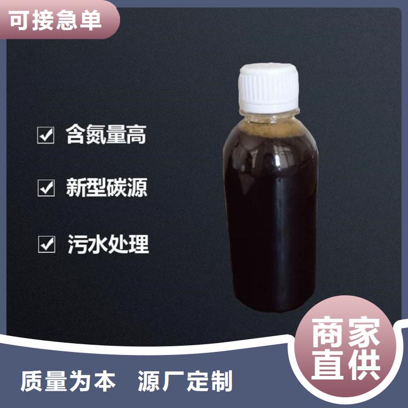 碳源高纯聚合氯化铝厂家供应