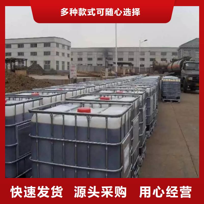液体碳源价格公道