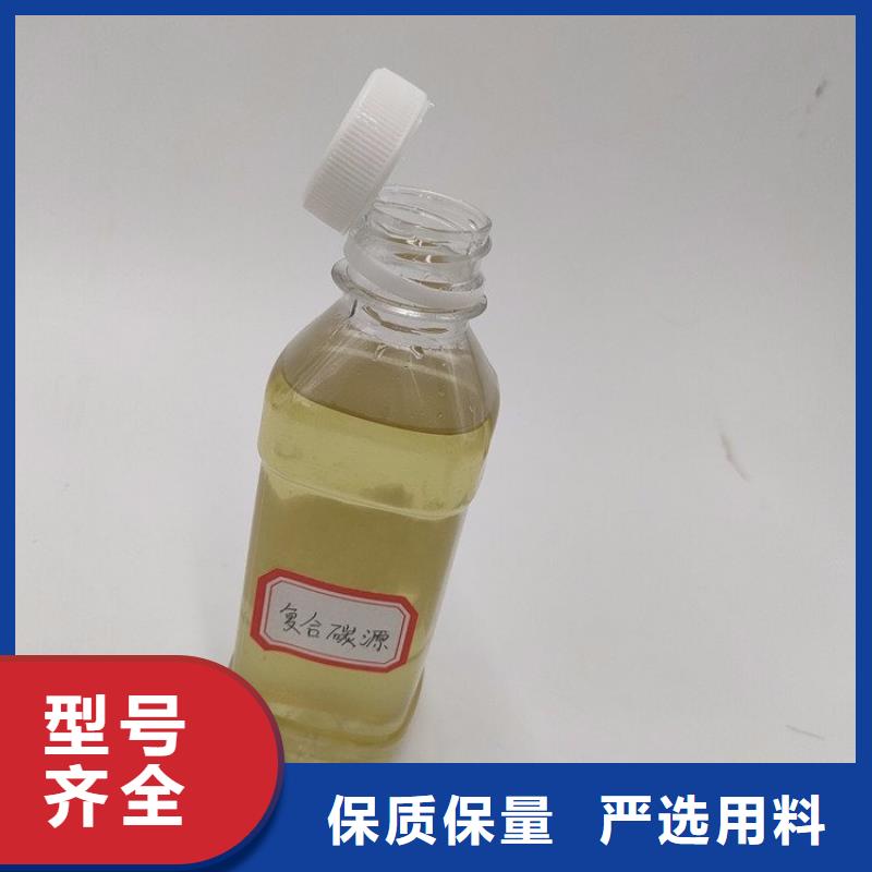  碳源出货快