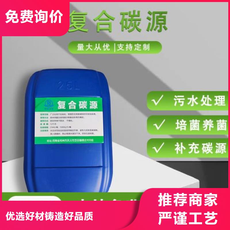 碳源厂家直销售后完善
