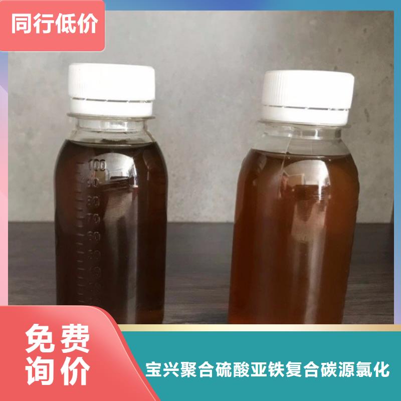 碳源,聚铝质量三包