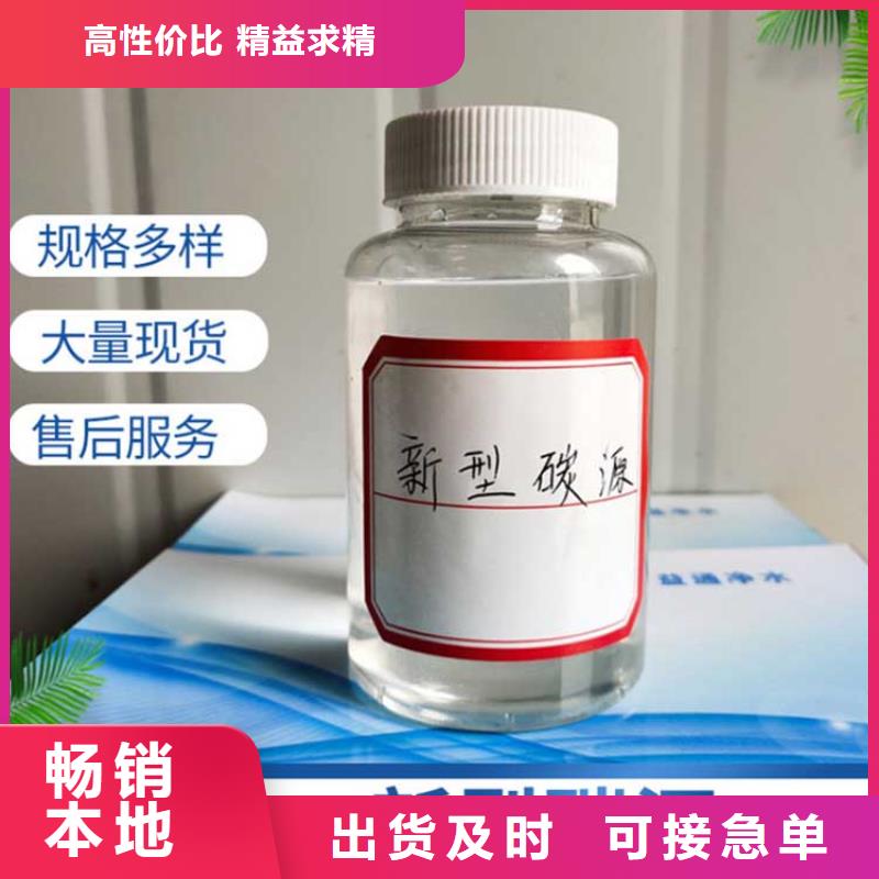 碳源多家仓库发货