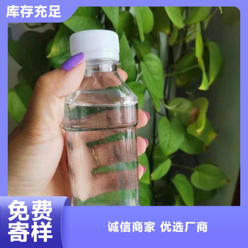 碳源【白色聚合氯化铝】专注细节专注品质