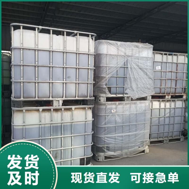 碳源标准工艺
