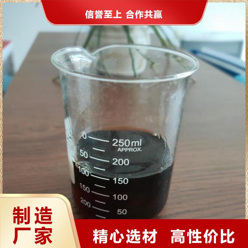 碳源,新型液体碳源拒绝中间商