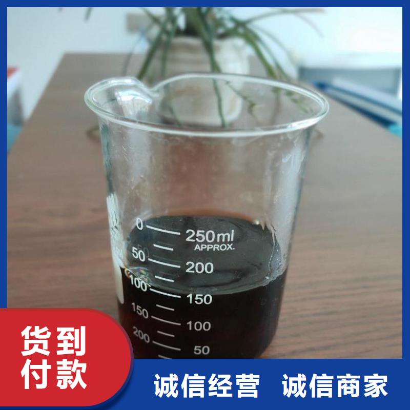 液体碳源立即咨询