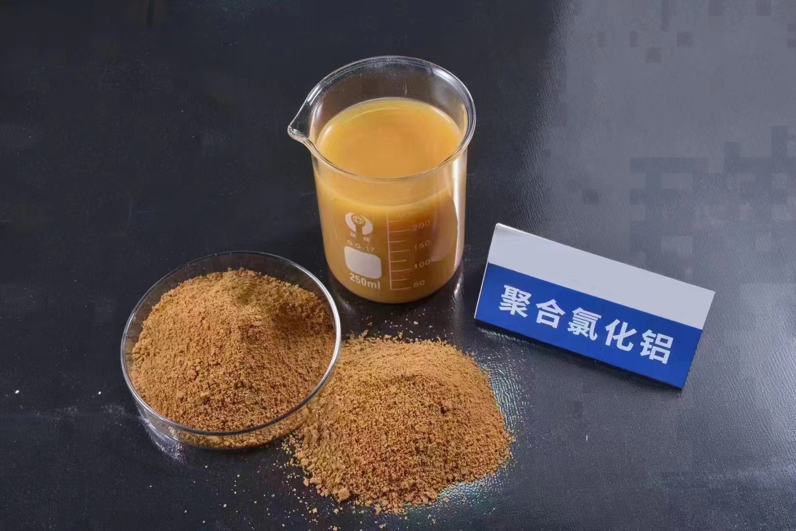 喷雾干燥聚合氯化铝各地发货