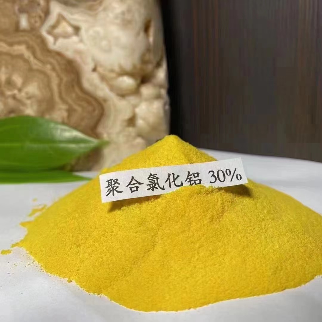 喷雾干燥聚合氯化铝各地发货