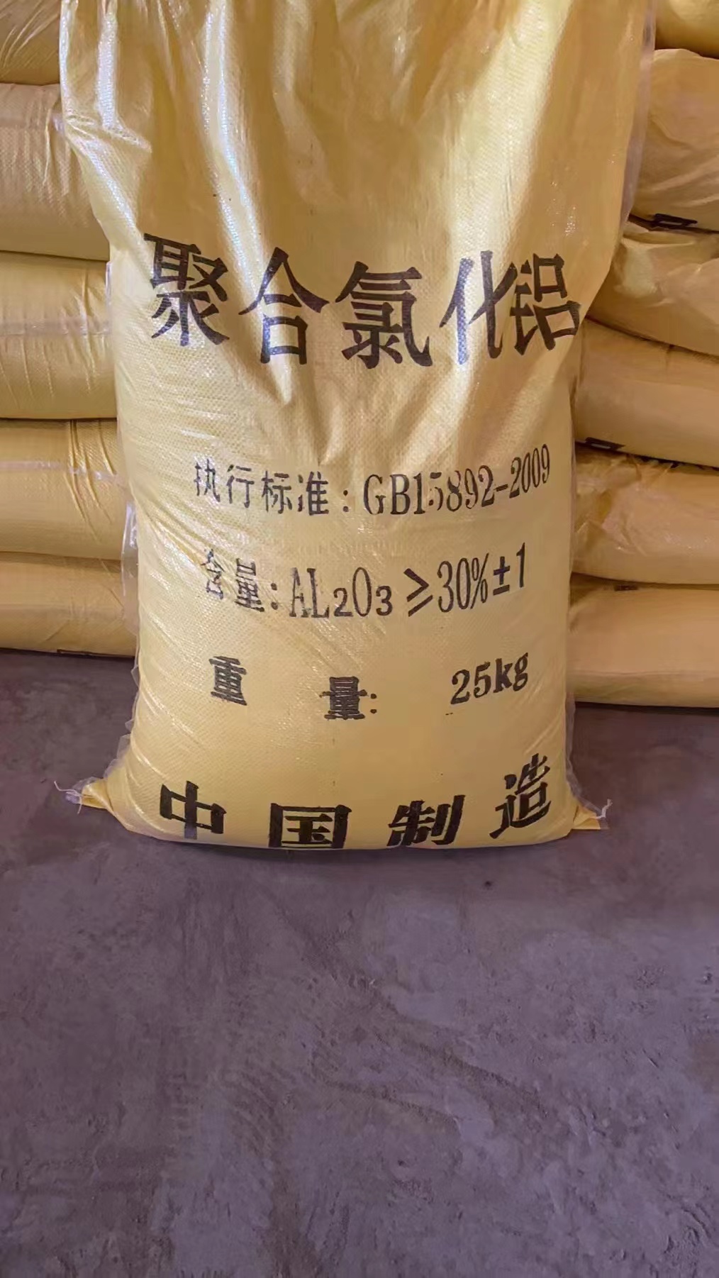 聚合氯化铝从厂家买售后有保障