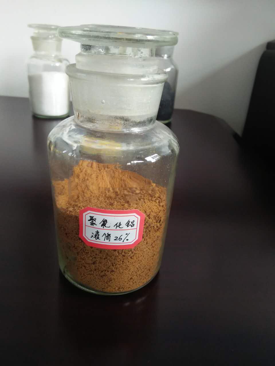 聚合氯化铝实力厂商