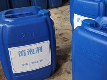 消泡剂商家