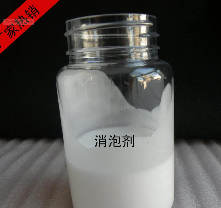 消泡剂专业品质