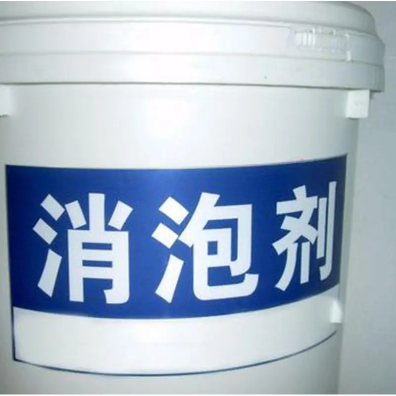 消泡剂好产品不怕比