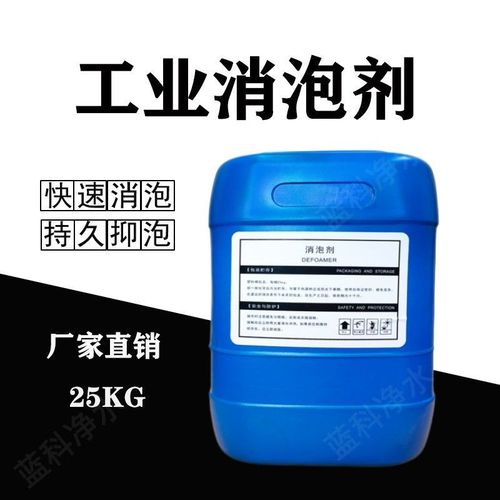 消泡剂专注品质