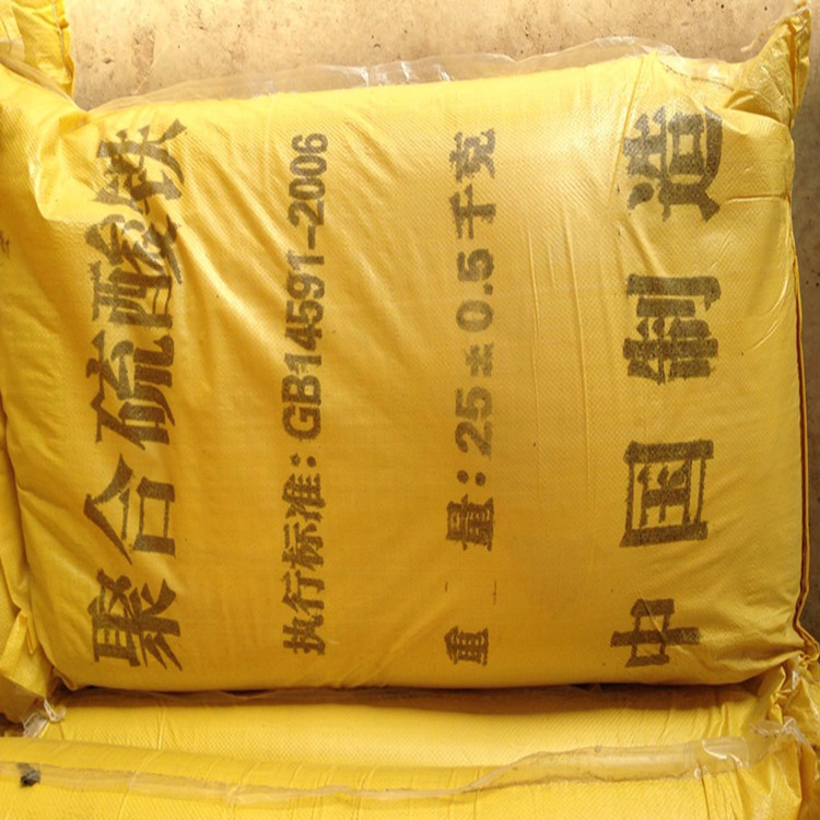 聚合硫酸铁_白色聚合氯化铝用心细节