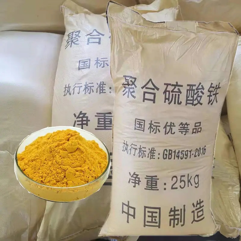 聚合硫酸铁脱硫消泡剂现货满足大量采购