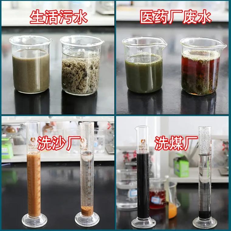 聚合硫酸铁质优价廉