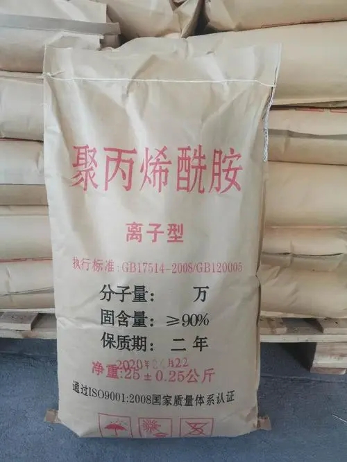  聚丙烯酰胺支持定制批发
