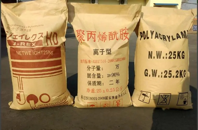 聚丙烯酰胺批发价格