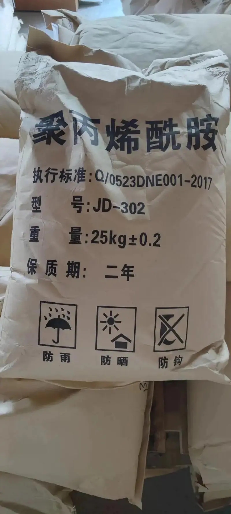 聚丙烯酰胺主推产品