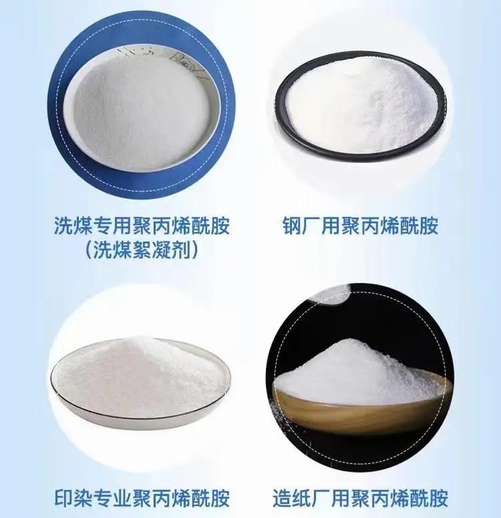 聚丙烯酰胺产地采购