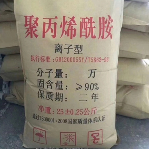 聚丙烯酰胺多年厂家可靠