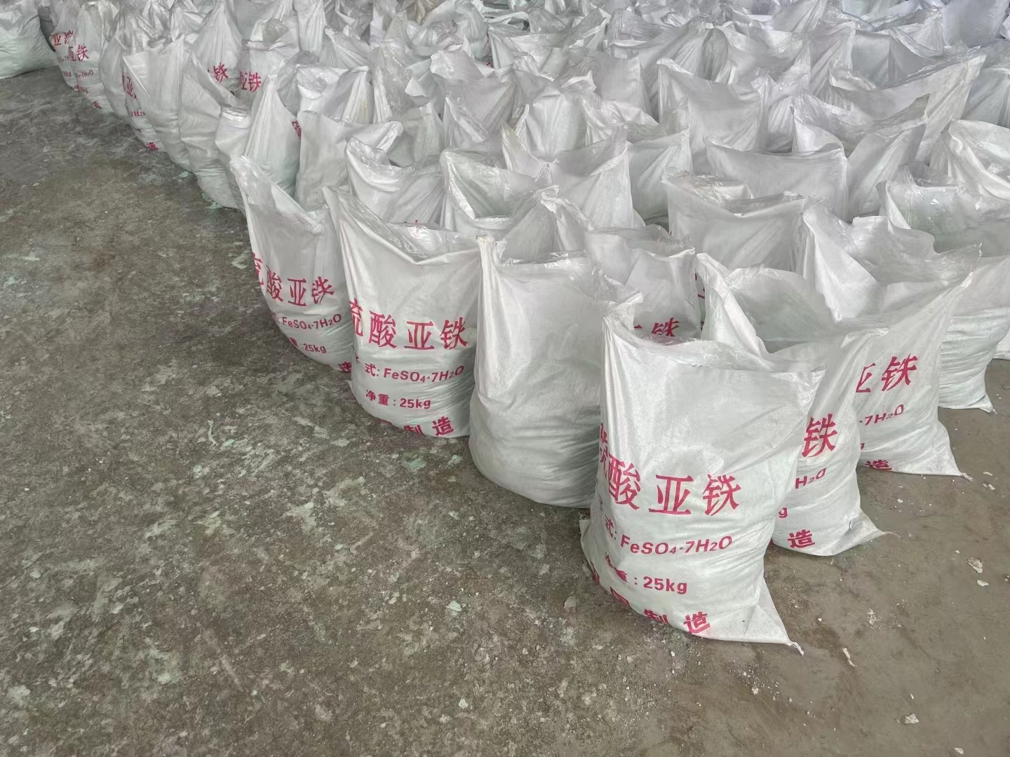 硫酸亚铁细节决定成败