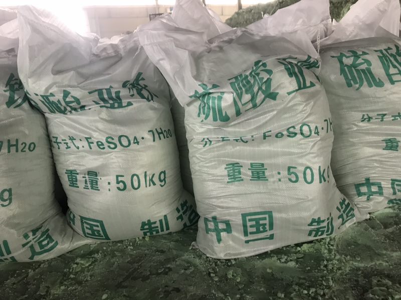硫酸亚铁新型液体复合碳源量少也做
