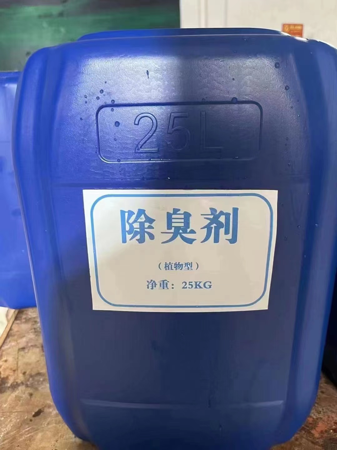 除臭剂热销产品