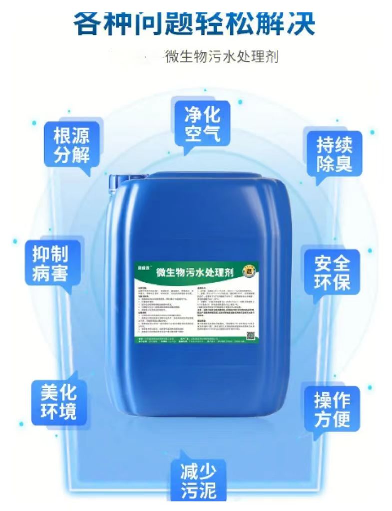  除臭剂订购