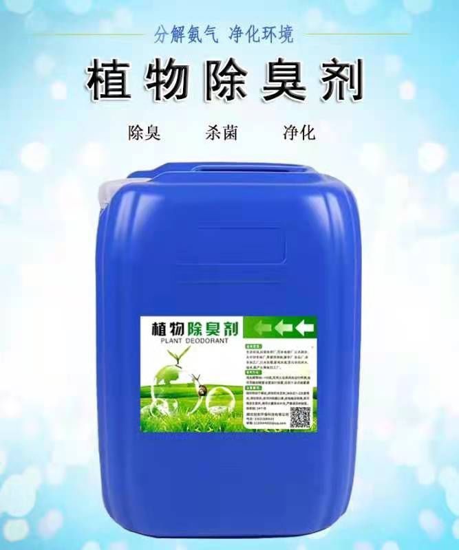  除臭剂细节决定成败
