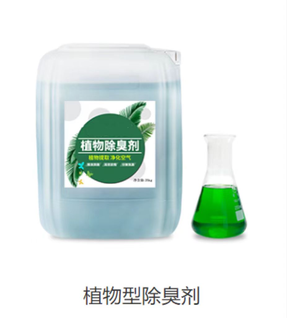 除臭剂白色聚铝热销产品