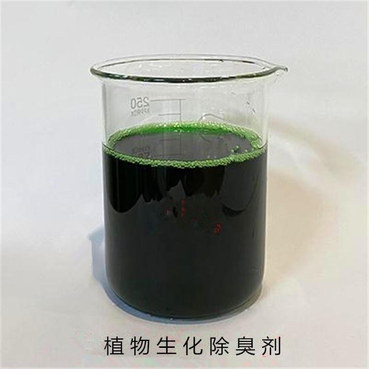 除臭剂【滚筒式聚合氯化铝】实时报价