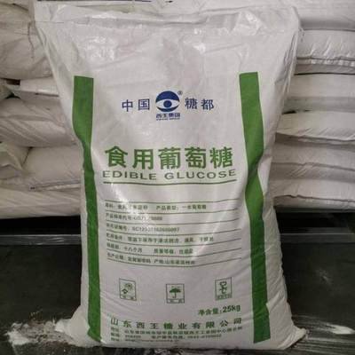 葡萄糖一对一为您服务