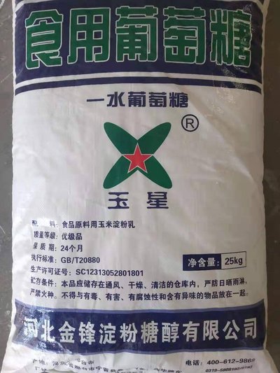  葡萄糖通过检测