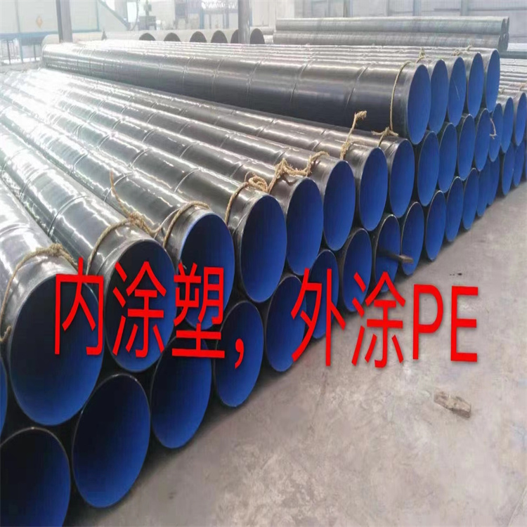 TPEP防腐螺旋钢管实体大厂可放心采购