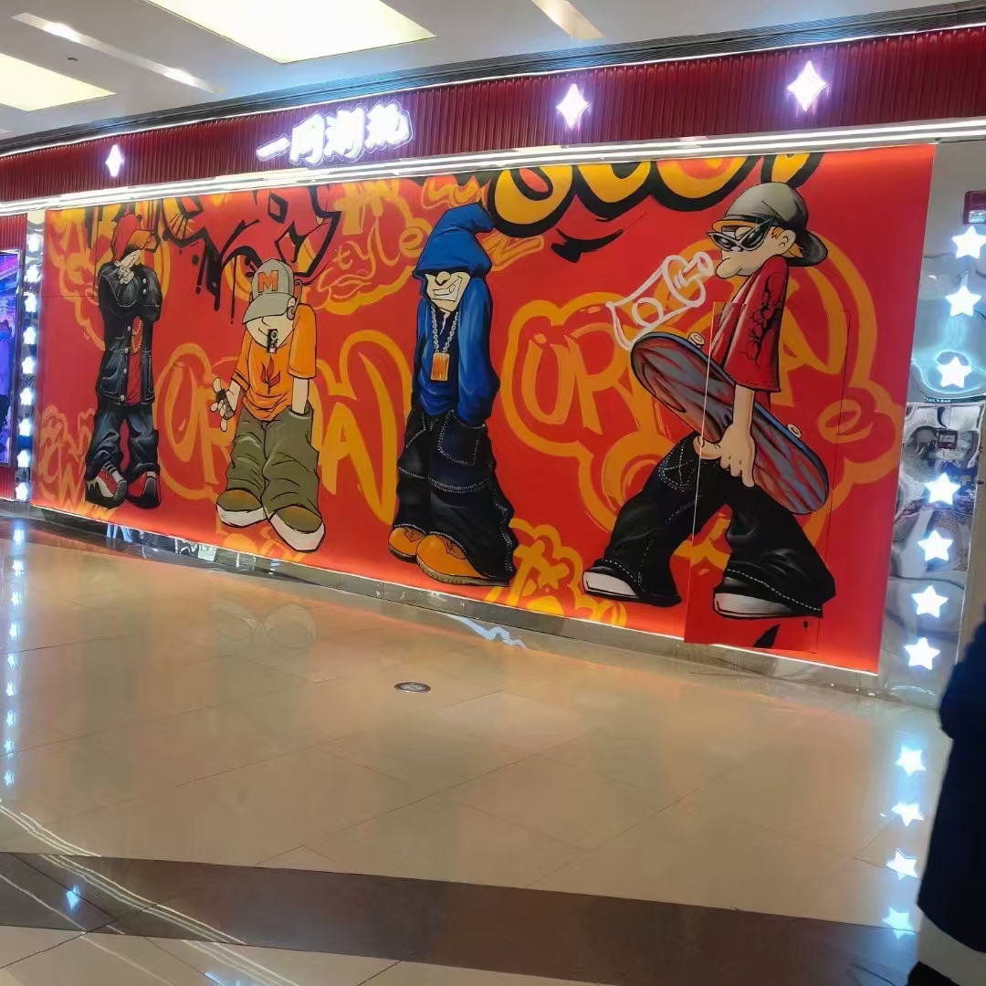 墙绘壁画手绘涂鸦绘画公司