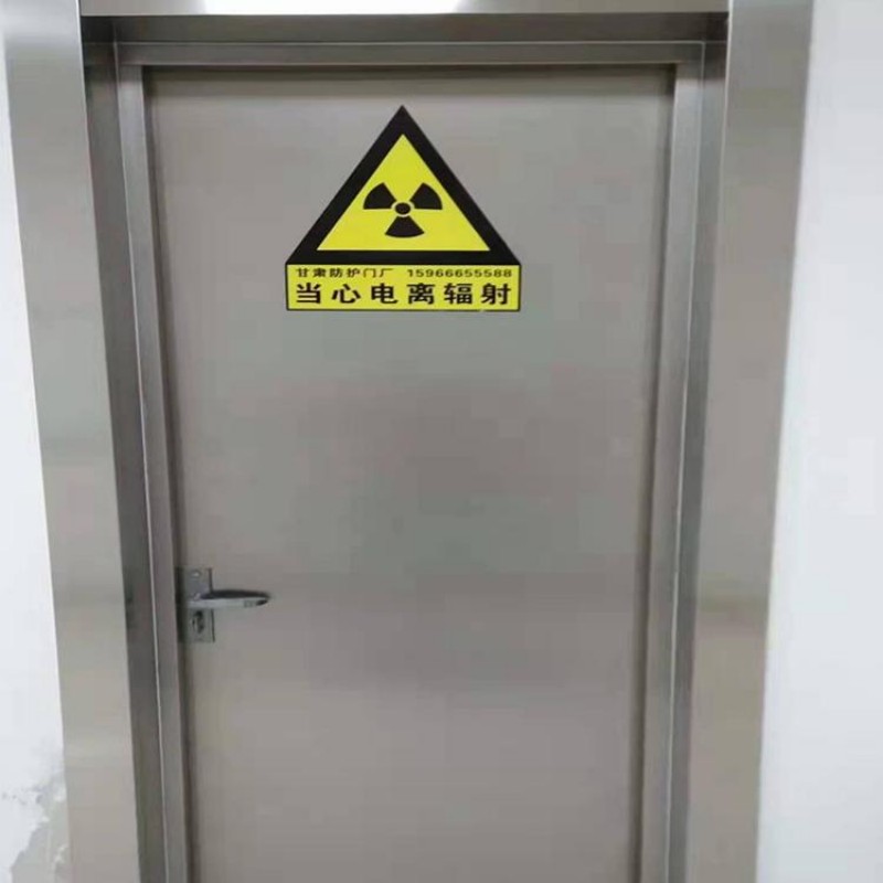 防辐射工程实力厂家