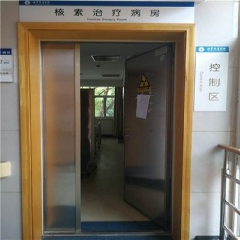 防辐射工程一致好评产品